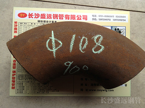 配套國(guó)標(biāo)彎頭 配套國(guó)標(biāo)彎頭